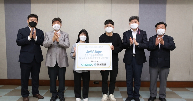 ▲ 사진은 영진전문대 컴퓨터응용기계계열이 지멘스 인더스트리 소프트웨어㈜와 MOU를 체결, ‘Solid Edge’ 소프트웨어를 기증받고 기념촬영에 나선 재학생과 교수들이 기념촬영하고 있다.ⓒ영진전문대