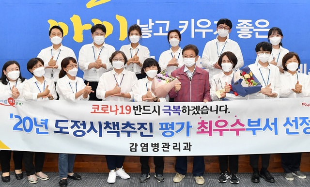 ▲ 경상북도는 18일 도청 화백당에서 2020년 도정역점시책추진 우수 부서 및 우수 시·군 시상식을 가졌다.ⓒ경북도