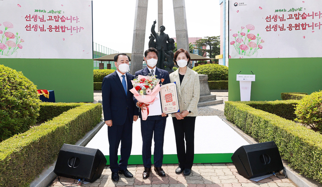 ▲ 대구한의대학교(총장 변창훈) 상담심리학과 김성삼 교수가 지난 14일 교육부 및 한국교직원 공제회 공동으로 주관하는 ‘제10회 대한민국 스승상’을 받았다고 밝혔다.ⓒ대구한의대