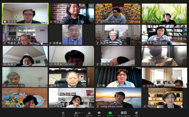 ▲ 지난 15일 ‘특수교육 현장에서의 긍정적 행동지원의 실제’라는 주제로 열린 행사는 대구사이버대학교의 웨비나 줌 온라인 지원으로 실시간 중계됐다.ⓒ대구사이버대
