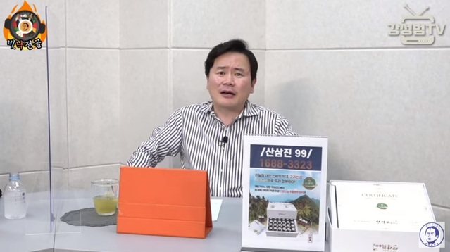 ▲ 정치 평론 유튜버로 활동 중인 개그맨 강성범. ⓒ유튜브 채널 '강성범tv'