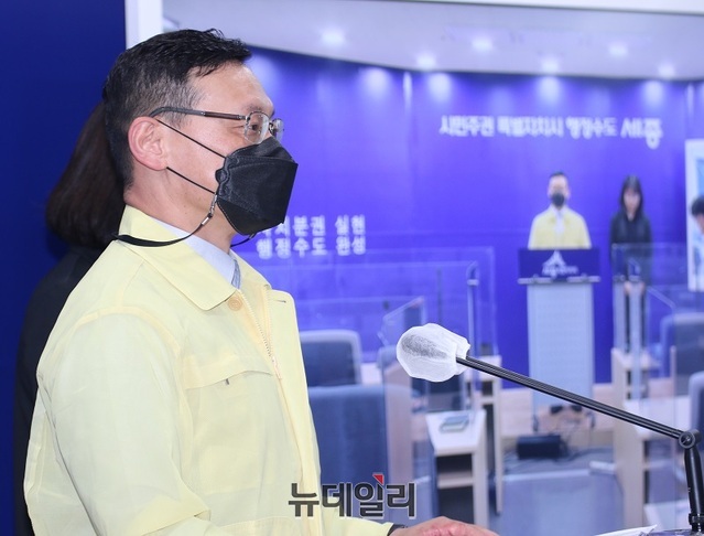 ▲ 김태오 건설교통국장이 20일 시청 정음실에서 금남면 토지거래허가구역 2년 재지정 관련 브리핑을 하고 있다.ⓒ이길표 기자