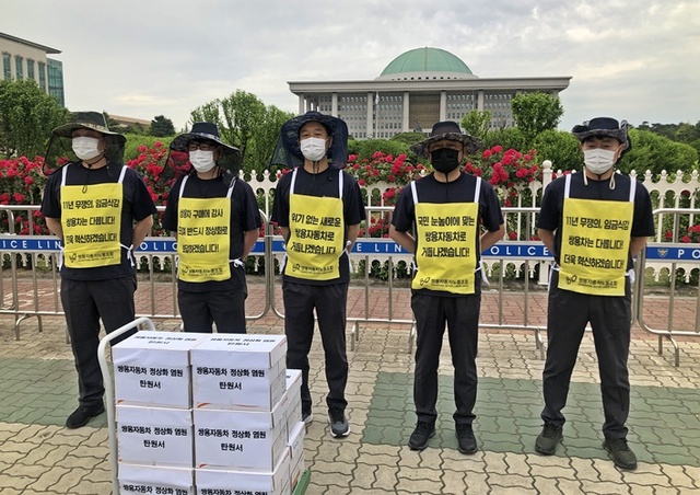 ▲ 정일권 쌍용자동차 노조위원장과 노동조합(노조) 임원 ⓒ박상재 기자