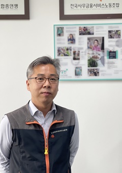 ▲ 김호열 전국사무금융서비스노동조합 상상인증권 지부장.ⓒ상상인증권