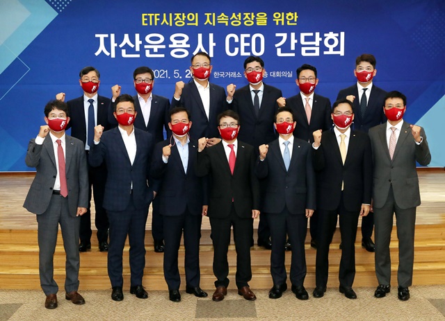 ▲ 간담회에 앞서 임재준 한국거래소 유가증권시장본부장(앞줄 왼쪽 네번째)과 자산운용사 CEO들이 파이팅을 외치며 기념촬영을 하고있다.ⓒ한국거래소