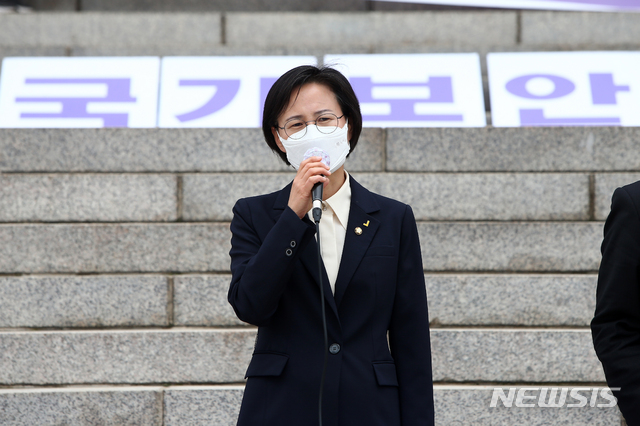 ▲ 국가보안법 폐지 법안을 대표 발의한 강은미 정의당 의원이 지난 10일 서울 여의도 국회 본청 앞에서 열린 국가보안법폐지국민행동의 국가보안법 폐지를 위한 국회 10만 국민동의청원 돌입 기자회견에서 발언하고 있다. 정의당은 국가보안법 폐지를 당론으로 채택했다. ⓒ뉴시스
