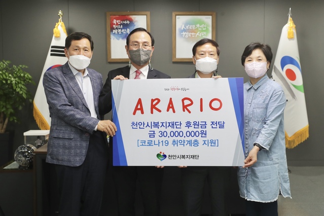 ▲ 김문수 아리리오 대표가 20일 시청에서 천안지역 취약계층의 코로나19 극복을 위해 3000만원을 박상돈 천안시장에게 전달하고 있다.ⓒ천안시