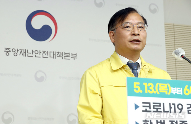 ▲ 강도태 중앙재난안전대책본부 1총괄조정관(보건복지부 2차관)이 21일 오전 정부세종청사에서 코로나19 대응 현황과 현 사회적 거리 두기 단계 3주 연장 등을 발표하고 있다. ⓒ뉴시스