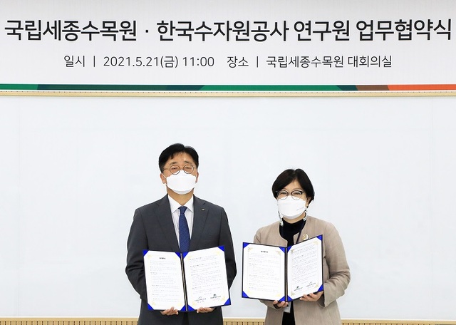 ▲ 이유미 국립세종수목원장(오른쪽)이 20일 대회의실에서 박노혁 한국수자원공사 연구원장과 수질개선을 위한 업무협약을 체결하고 기념 촬영을 하고 있다.ⓒ국립세종수목원