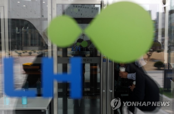 ▲ 경남 진주 LH 본사 모습.ⓒ연합뉴스