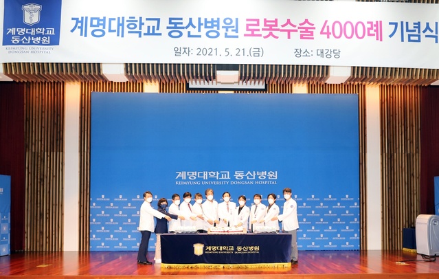 ▲ 로봇수술 4000례 케이크 커팅 기념사진을 찍었다.(왼쪽부터 한성욱 진료부원장, 박숙진 간호부원장, 이형 경영전략처장, 송대규 의과대학장, 백성규 의료질관리실장, 비뇨의학과 김천일 교수, 이세엽 의료원장, 권상훈 로봇수술센터장, 조치흠 병원장, 마취통증의학과 박기범 교수, 손대구 비서실장).ⓒ계명대 동산병원