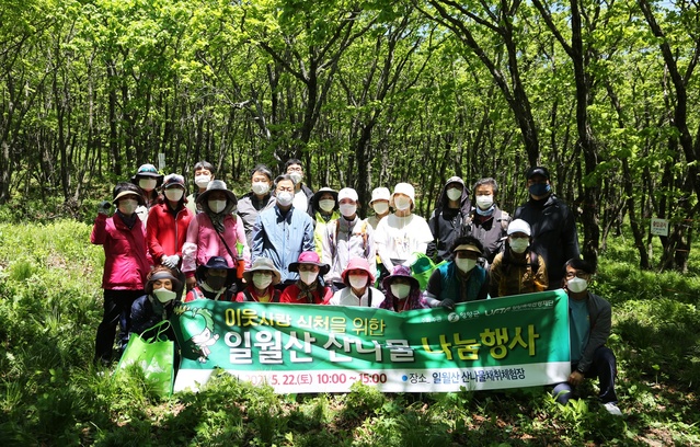 ▲ 영양군(군수 오도창)은 관내 주민들이 중심이 된 자원봉사자 50여 명과 함께 5월 22일 일월산 정상 산나물 채취체험장에서 이웃사랑을 위한 ‘영양산나물 나눔행사’를 가졌다고 밝혔다.ⓒ영양군