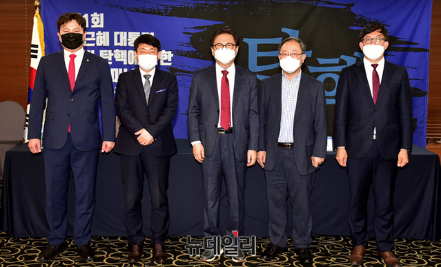 ▲ 21일 오후 한국프레스센터에서 열린 '제1회 박근혜 대통령 불법 탄핵에 관한 법조 세미나' 발제자들의 모습이다. ⓒ정상윤 기자