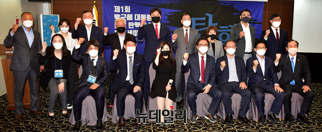 ▲ '박근혜 불법 탄핵 법조 세미나' 참석자들이 '파이팅'을 외치고 있다. ⓒ정상윤 기자