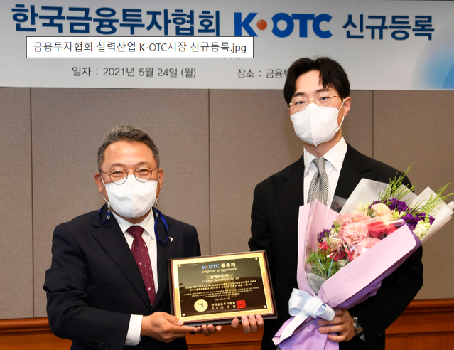 ▲ ⓒ금융투자협회