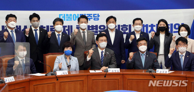 ▲ 더불어민주당 송영길 대표, 윤호중 원내대표, 전혜숙 위원장을 비롯한 참석자들이 24일 서울 여의도 국회에서 열린 백신-치료제 특별위원회 1차 회의에서 기념촬영을 하고 있다. ⓒ뉴시스