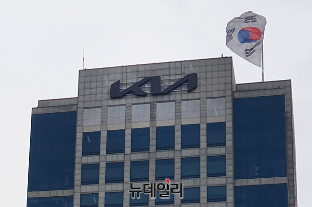 ▲ 기아 서울 양재동 본사 사옥 ⓒ뉴데일리DB