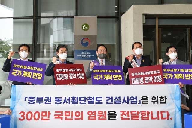 ▲ 경북 영주시(시장 장욱현)는 24일 경북 및 충청지역 12개 지자체와 함께 ‘중부권 동서횡단철도’ 건설사업의 제4차 국가 철도망 구축계획 반영을 촉구하는 300만의 염원을 담은 서명부를 국토교통부에 전달했다(왼쪽부터 문경시장, 천안시장, 영주시장, 국토부철도정책과 백승록 서기관, 울진군수).ⓒ영주시