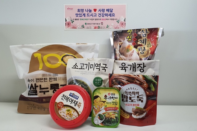 ▲ 대구 달성군(군수 김문오)이 24일부터 28일까지 코로나19 장기화로 사회적 고립감과 우울감을 겪고 있는 저소득 어르신 등 취약계층 600세대의 건강 관리와 생활 어려움 청취 등 안전을 점검하는 ‘행복나눔, 안부묻기’ 사업을 실시한다.ⓒ달성군