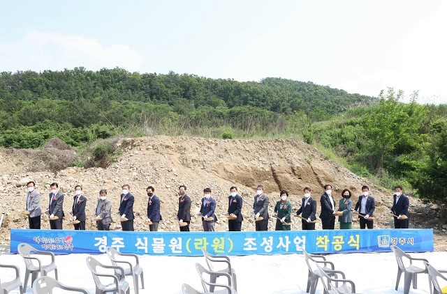 ▲ 주낙영 시장이 착공식에서 기념사를 하고 참석자들과 함께 착공시삽을 하고 있다.ⓒ경주시