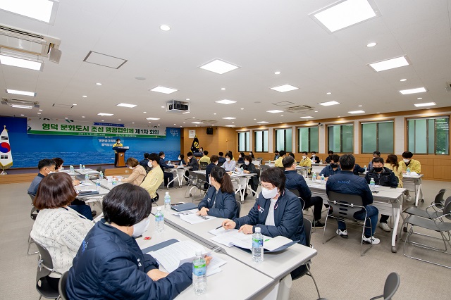 ▲ 영덕군은 문화도시 조성 행정협의체 제1차 회의를 개최했다.ⓒ영덕군