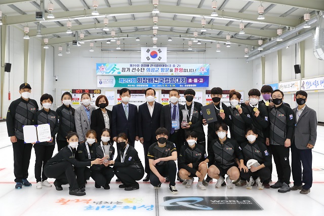 ▲ 의성컬링센터에서 개최됐던 제20회 초·중·고 회장배전국컬링대회가 성황리에 종료됐다.ⓒ의성군