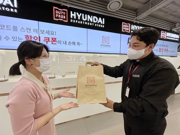 ▲ ⓒ현대백화점