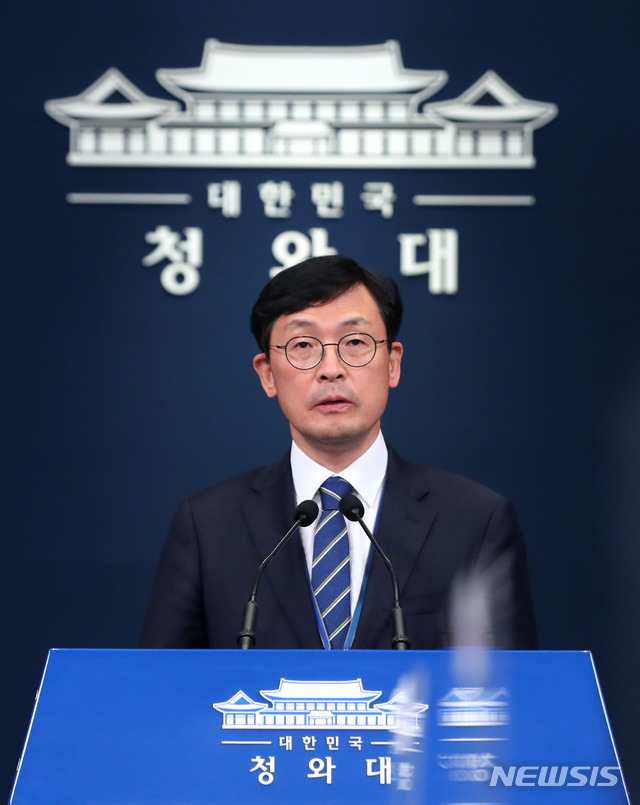 ▲ 이호승 청와대 정책실장이 지난 3월 18일 오후 청와대 춘추관 브리핑룸에서 인사말을 하고 있다.ⓒ뉴시스