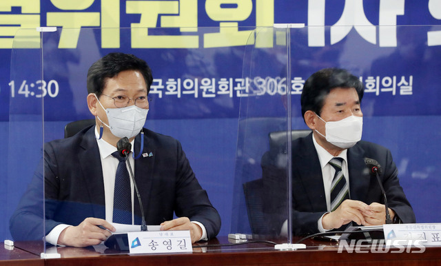 ▲ 더불어민주당 송영길(왼쪽) 대표가 지난 12일 오후 서울 여의도 국회 의원회관에서 열린 부동산특별위원회 회의에서 발언하고 있다. 오른쪽은 김진표 특위 위원장. ⓒ뉴시스