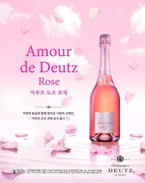 ▲ ⓒ레뱅드매일