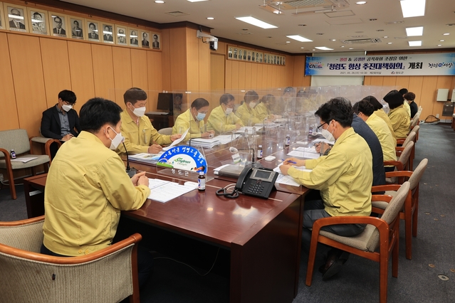 ▲ 청도군은 26일 청도군청 제2회의실에서 군민에게 친절하고 신뢰받는 투명한 업무처리, 직원 상호간에는 서로 존중하고 상경하애(上敬下愛)하는 깨끗한 공직문화 조성을 위해 관·소 주무담당 및 예산·행정담당이 참석한가운데 대책회의를 열었다.ⓒ청도군