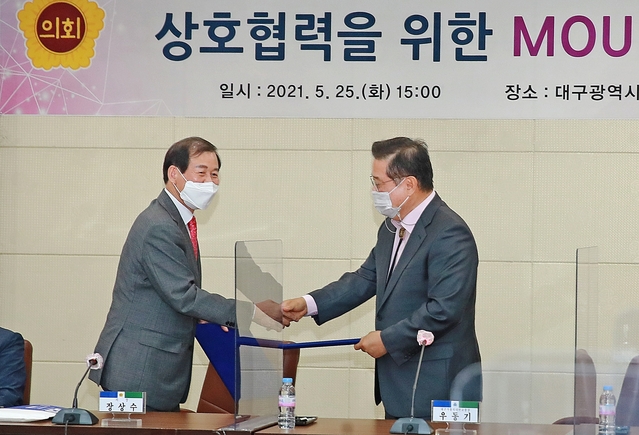 ▲ 협약식에는 장상수 대구시의회 의장(왼쪽)과 우동기 대구가톨릭대학교 총장이 참석해 서로 협약서를 교환하며 향후 긴밀한 협력을 약속했다.ⓒ대구시의회