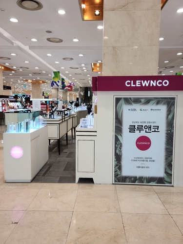 ▲ 경상북도 화장품 공동브랜드 클루앤코 매장이 지난 5월 1일 롯데백화점 대구상인점에 입점 오픈했다.ⓒ경산시