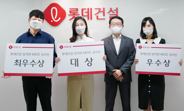 ▲ 하석주 롯데건설 사장(왼쪽 세번째)이 지난 25일 롯데건설 잠원동 본사에서 임직원 UCC공모전을 개최한 뒤 수상자들과 기념촬영을 하고 있다. ⓒ 롯데건설