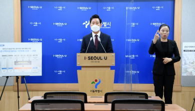 ▲ 오세훈 서울시장이 26일 서울시청에서 기자설명회를 열고 재개발 활성화를 위한 '6대 규제 완화' 방안을 발표하고 있다. ⓒ서울시 제공