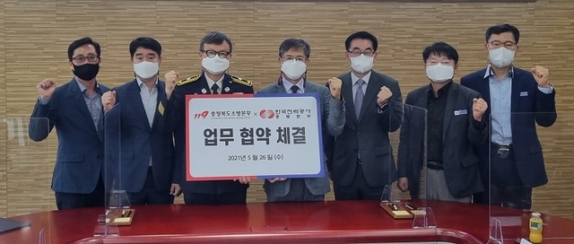 ▲ 장거래 충북소방본부장과 홍성규 한전충북본부장은 26일 전력설비 사고현장에 대한 재난·안전 분야 협력체계 구축을 위한 업무 협약을 체결한 뒤 파이팅을 외치고 있다.ⓒ충북소방본부