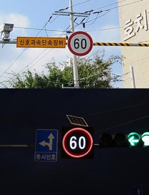 ▲ 대구시와 대구경찰청(청장 김진표)은 지난 4월 17일 ‘대구 안전속도 5030’ 시행 이후 나타난 문제에 대한 후속 조치로 LED교통안전표지판 등 교통안전시설을 보완 설치해 시민 불편은 줄이고 안전은 높여 나갈 계획이다.ⓒ대구시