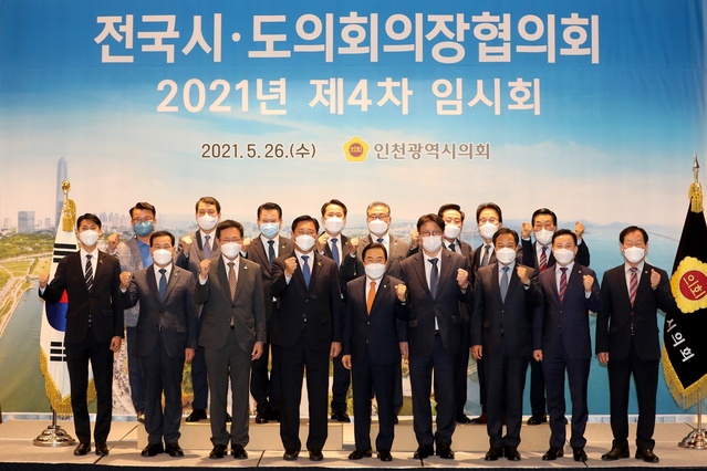 ▲ 고우현 경북도의회 의장(앞줄 제일 오른쪽)이 중·장거리 노선 운영이 가능한 대구·경북 통합신공항 건설사업 추진을 정부에 촉구했다.ⓒ경북도의회