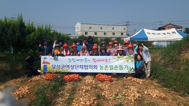 ▲ 달성군(군수 김문오)에서는 코로나19 장기화로 인력수급에 어려움을 겪고 있는 농번기 농가를 위해 사회단체 및 유관기관 등에 협조를 요청하고 오는 6월 말까지 ‘농촌일손돕기 추진단’을 설치 운영한다.ⓒ달성군
