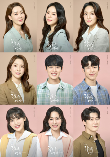 ▲ 뮤지컬 '광화문연가' 프로필 이미지.ⓒCJ ENM