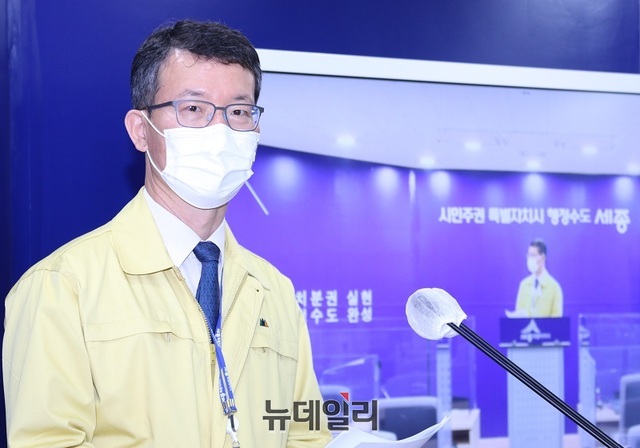 ▲ 조수창 세종시 자치분권국장이 27일 시청 정음실에서 세종시 자치경찰위원회 출범에 따른 브리핑을 하고 있다.ⓒ이길표 기자