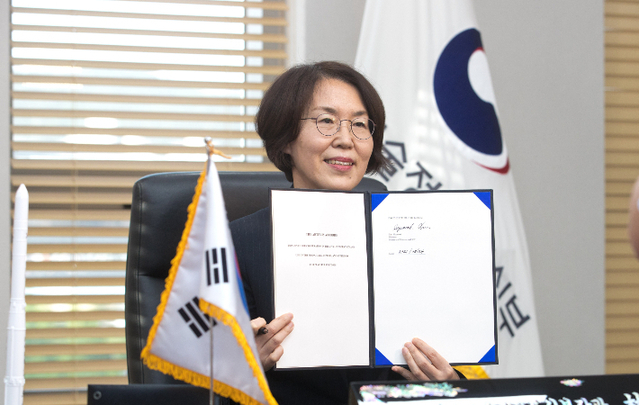 ▲ 임혜숙 장관 ⓒ과기정통부