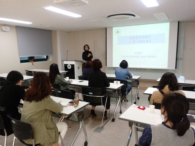 ▲ 관악구 평생학습 지원사업으로 강의 하고 있는 모습.ⓒ대구사이버대