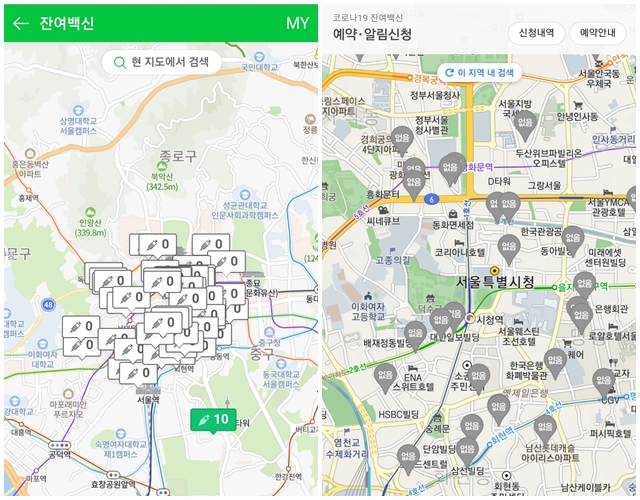 ▲ 네이버(좌측), 카카오톡(우측) 을 통해 구현된 잔여백신 검색 및 예약 화면. ⓒ네이버, 카카오 화면캡쳐