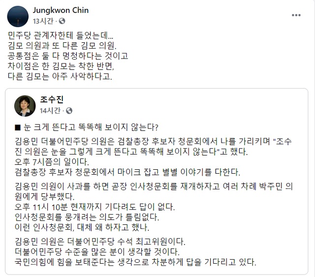 ▲ ⓒ진중권 전 동양대 교수 페이스북 캡처