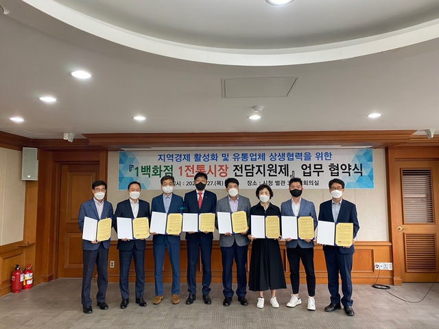 ▲ 대구시는 27일 오전 11시 시청별관 대회의실에서 지역 3개 대형백화점장과 전통시장 상인회장들이 참석한 가운데 ‘1백화점 1전통시장 전담지원제’ 업무 협약을 맺었다.ⓒ대구시