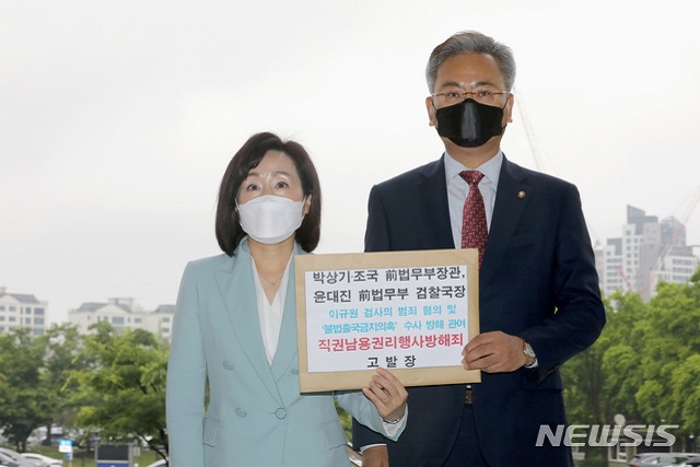 ▲ 국민의힘 유상범, 전주혜 의원이 27일 오전 경기 정부과천청사에서 '김학의 출국금지 수사외압 의혹' 박상기, 조국 전 법무부 장관과 윤대진 전 법무부 검찰국장을 고위공직자범죄수사처에 고발하기 위해 청사로 들어서고 있다.ⓒ뉴시스