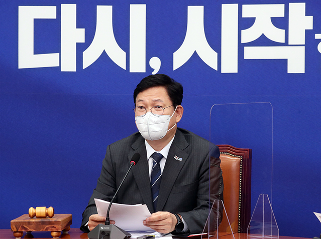 ▲ 송영길 더불어민주당 대표가 유력 대권주자인 윤석열 전 검찰총장에 대한 자료들을 모으고 있다고 거론하자, 정진석 국민의힘 의원이 