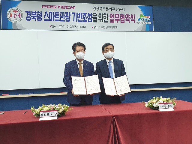 ▲ 김성조 사장(왼쪽)과 김무환 총장이 경북형 스마트관광 기반조성  MOU를 체결했다.ⓒ경북관광공사