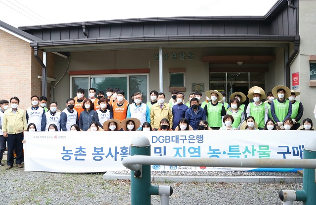 ▲ 대구은행 본점 임직원들이 일손부족으로 어려움을 겪고 있는 농가를 지원하고 있는 현장을 주낙영 경주시장이 방문해 격려하고 기념촬영을 하고 있다.ⓒ경주시